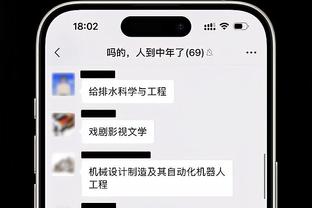 beplay官网登录地址截图1